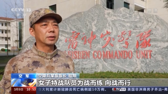 空降兵第15军各旅旅长,领军之心的力量与担当,空降兵第15军旅长,领军之心的力量与担当