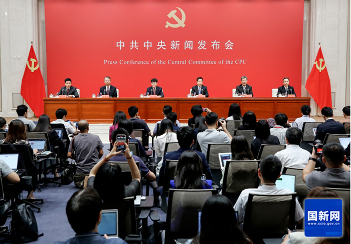 中央新闻动态,揭示时代变迁与国家发展,中央新闻动态,时代变迁与国家发展全揭秘