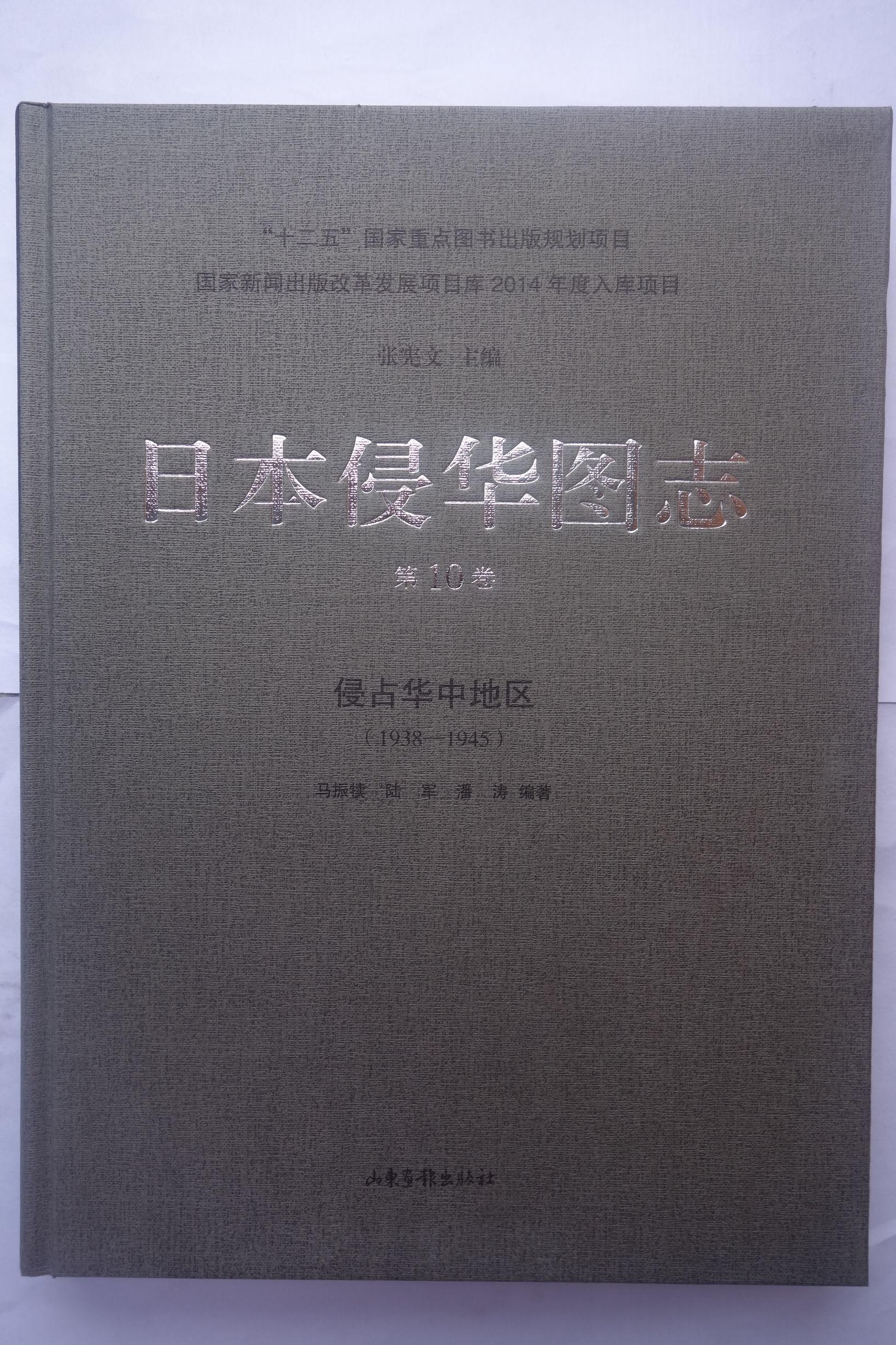 山东舰航母编队绕日本航行,展示实力,彰显决心,山东舰航母编队绕日本航行,实力展示与决心彰显