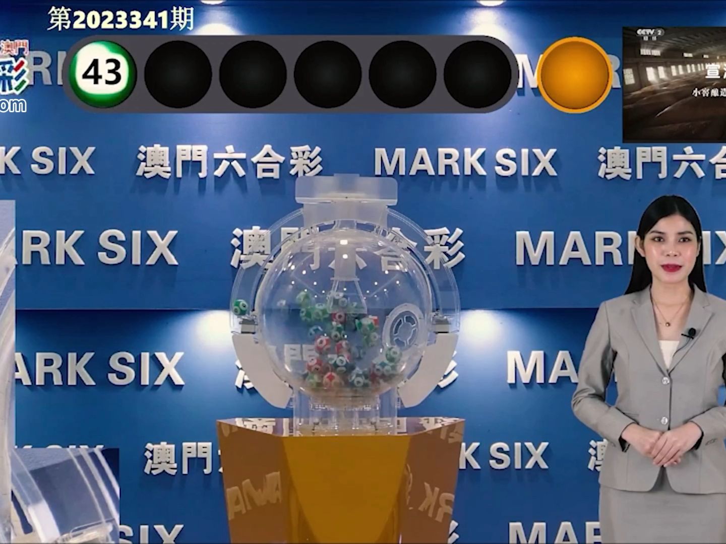 澳门彩票第52期开奖结果分析与预测,澳门彩票第52期开奖结果深度分析与预测报告