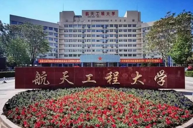 战略支援部队两所军校比较,哪所更胜一筹?,战略支援部队两所军校对比,哪所军校表现更卓越?