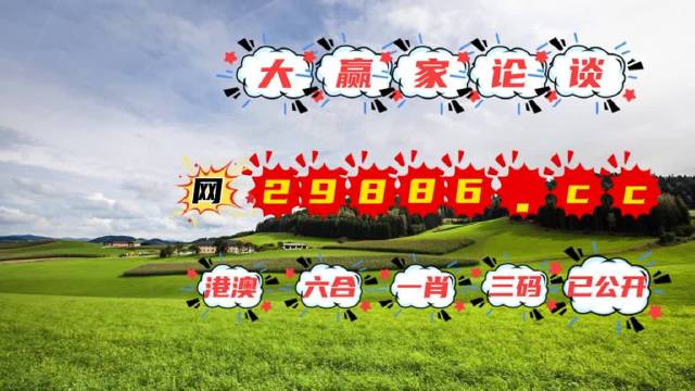 澳门刘伯温一肖一码,神秘传奇与当代探索,澳门刘伯温神秘传奇与现代探索,一肖一码的传奇故事