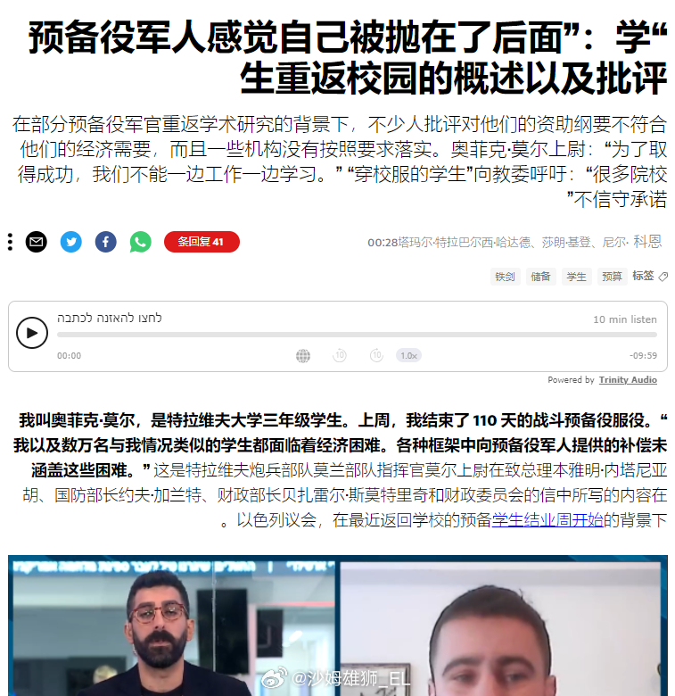 以色列雇佣兵学校申请指南，以色列雇佣兵学校申请指南，全方位指南与要求解析