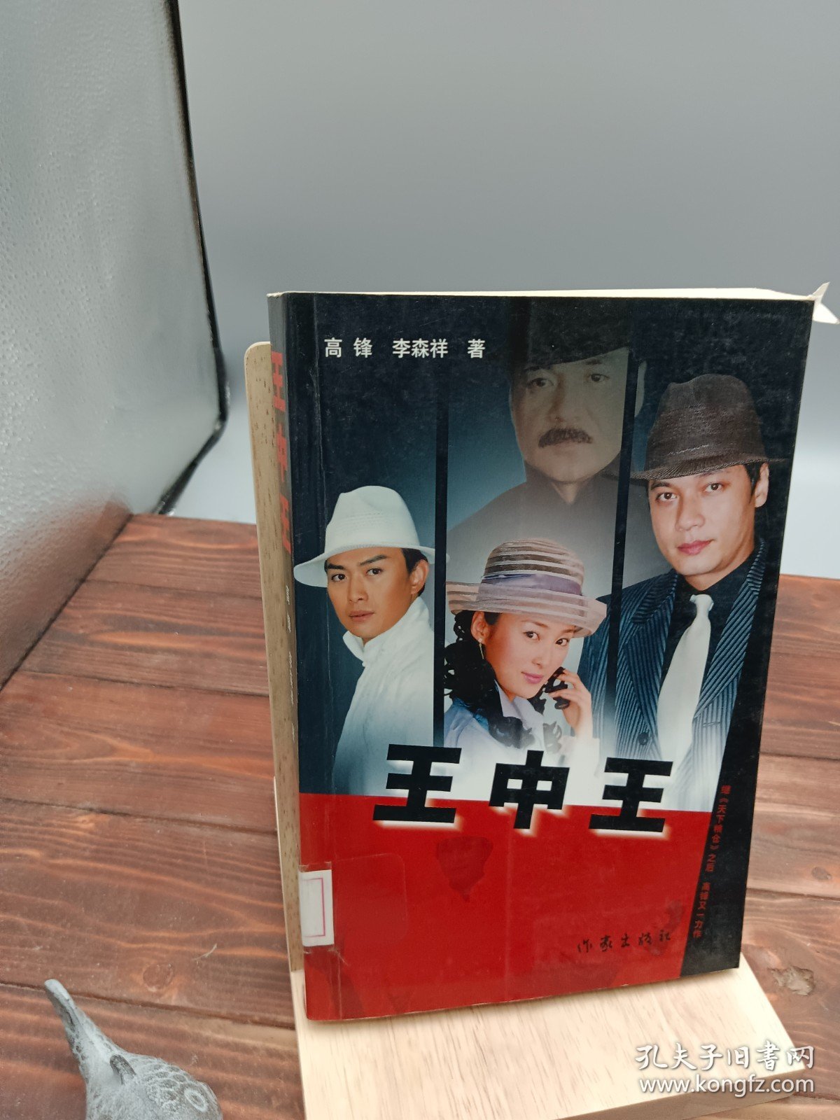 揭开神秘面纱,王中王资料与一肖中的探索之旅,王中王资料与一肖中的探索之旅,揭开神秘面纱的揭秘之旅