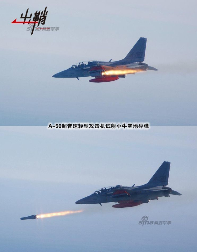 国产对地攻击机的崛起与未来发展,国产对地攻击机的崛起及未来展望