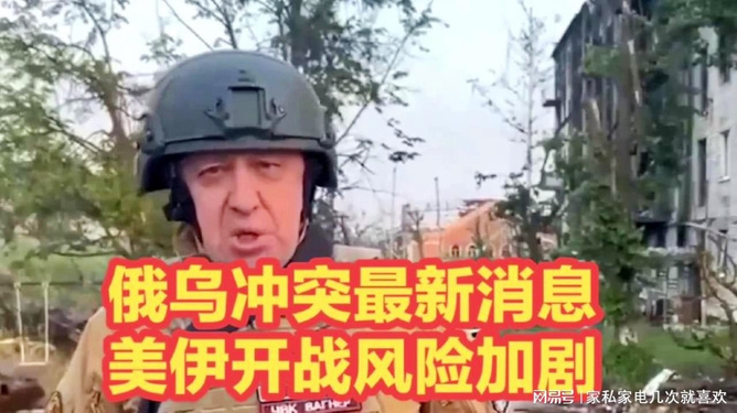 美伊战争最新消息,影响、进展与前景分析,美伊战争最新动态,影响、进展与未来前景深度分析