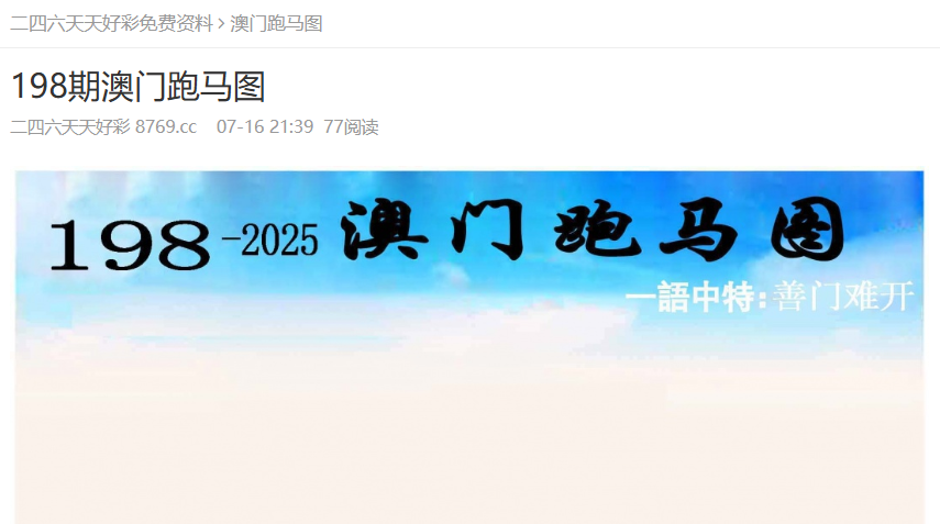 澳门正版资料,探索未来的奥秘与魅力,澳门正版资料,揭秘未来奥秘与魅力