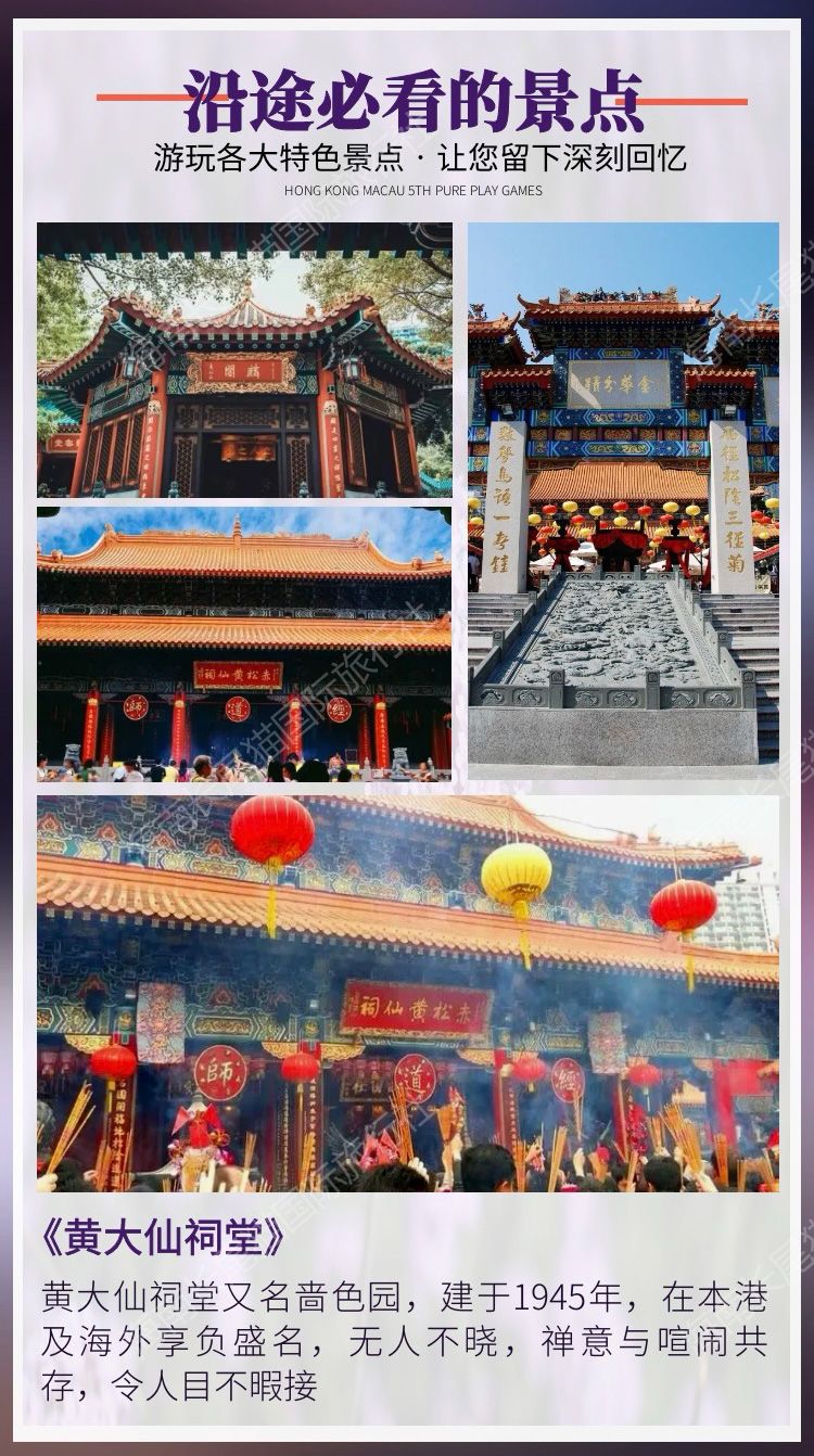 澳门黄大仙最快开奖网站——探索神秘与现代的交汇点,澳门黄大仙最快开奖网站,神秘与现代交汇的探秘之旅