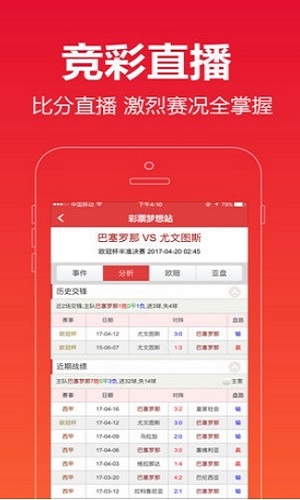 新澳门六开彩开奖结果近探,澳门六开彩最新开奖结果揭晓