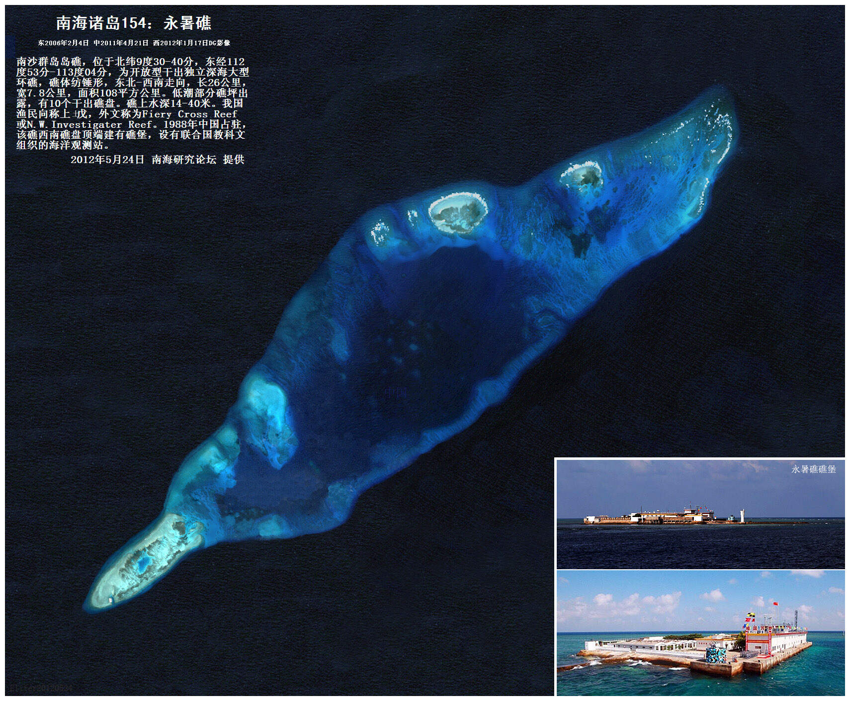 南海岛礁高清版大图，揭示中国南海的壮丽与复杂地理特征，南海岛礁壮丽地理特征揭秘，高清版大图展现中国南海的复杂与壮观