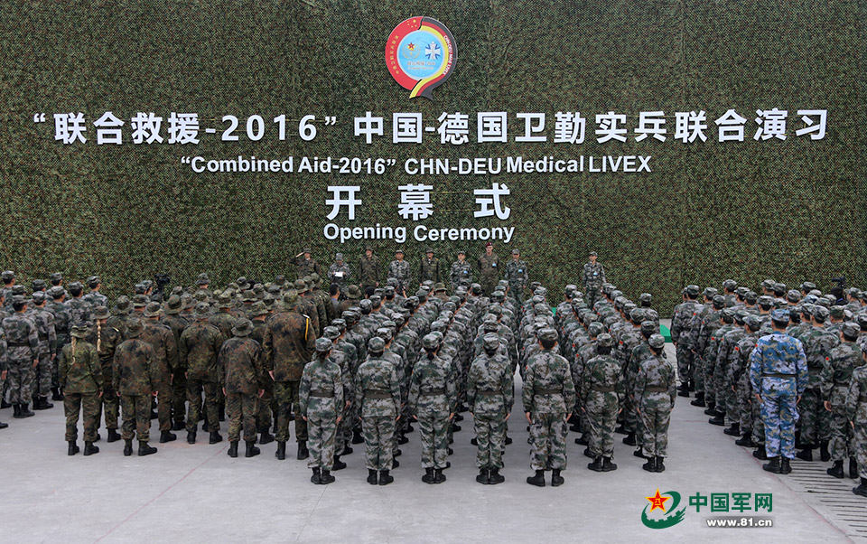 国防部中德卫勤实兵交流,深化合作,共筑安全防线,国防部中德卫勤实兵交流深化合作,共筑安全防线