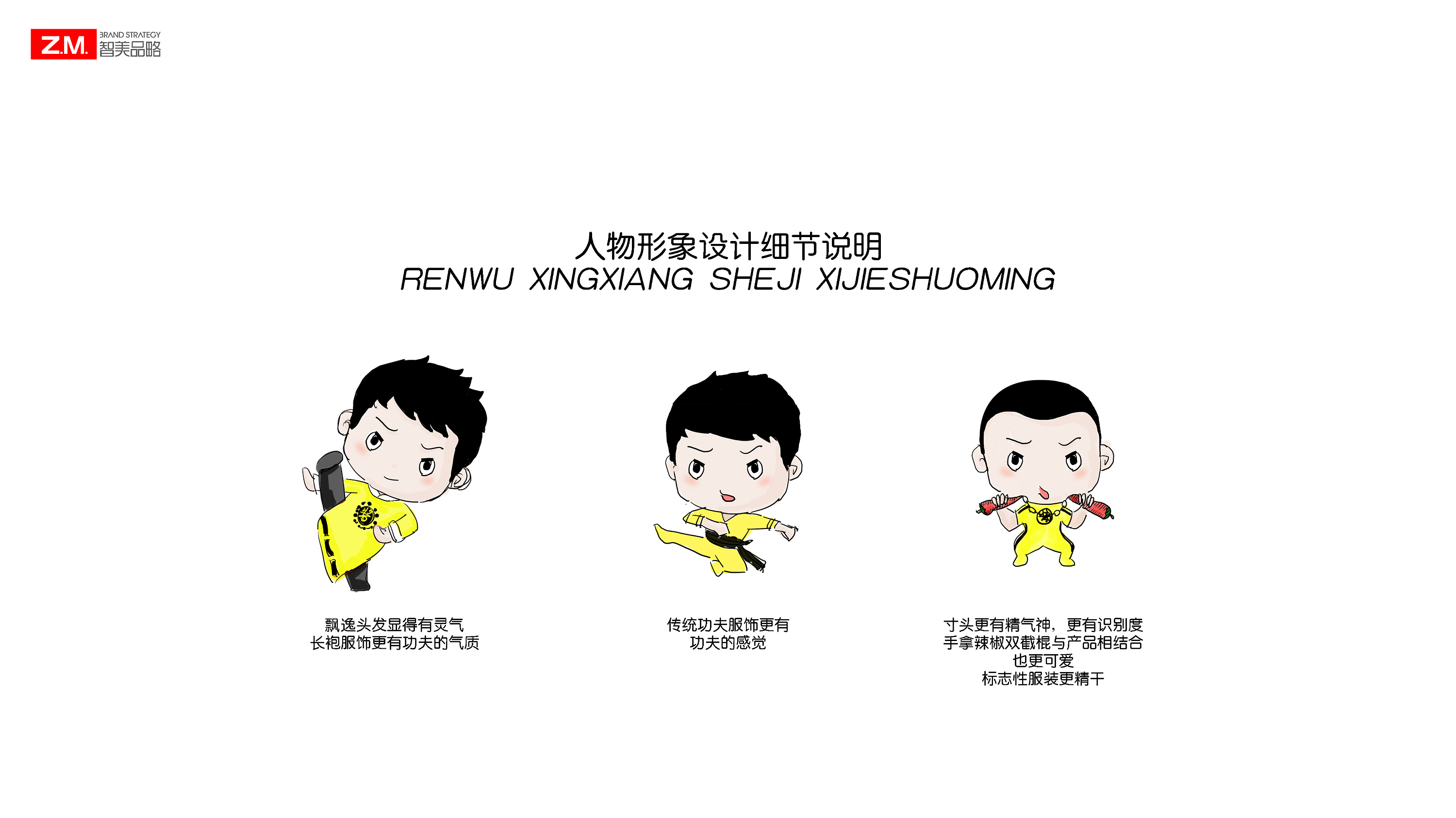 国防军事系列武术操，功夫小将的崛起，国防军事武术操，功夫小将的崛起之路