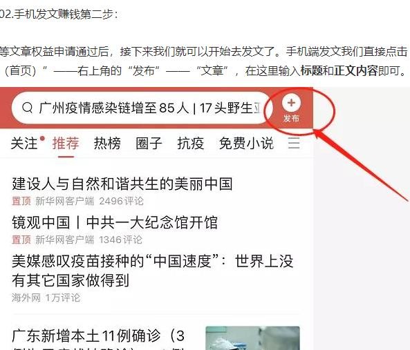 临时工身份应该取消，今日头条新闻下的社会议题探讨，临时工身份应废除，社会议题深度探讨