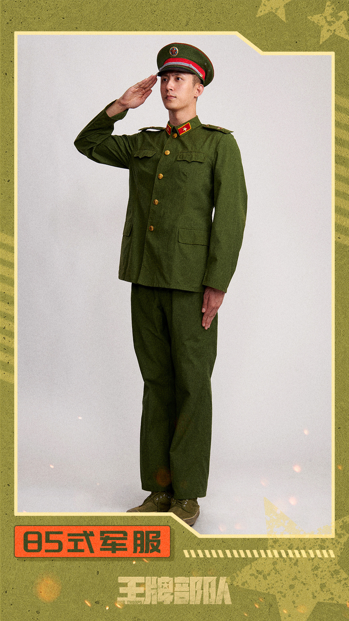 珍贵收藏，65式军装照片大全，高清图片展现时代风采，珍贵收藏，65式军装高清图片展现时代风采