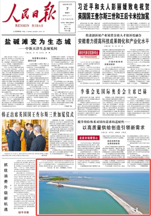 今日新闻摘抄十条（2023年7月1日），今日新闻聚焦（2023年7月1日）摘要十条