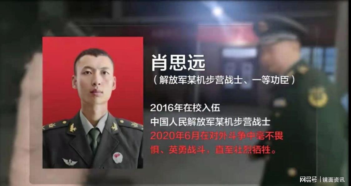 战士肖思远简介,一位英勇无畏的军旅精英,战士肖思远,英勇军旅精英的荣耀简介