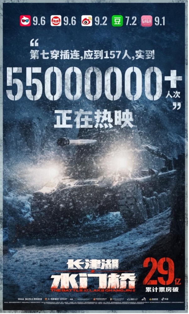 长津湖之水门桥高清免费版,投屏之上的历史回响,长津湖之水门桥高清免费版,历史回响在投屏上的震撼呈现