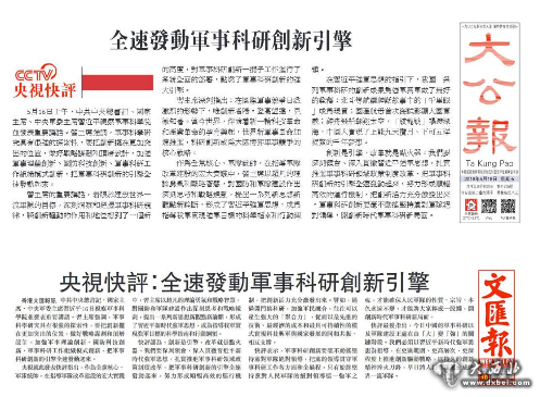 粤语评论军事,独特的视角与深度解析,粤语视角下的军事深度解析,独特观点与洞察