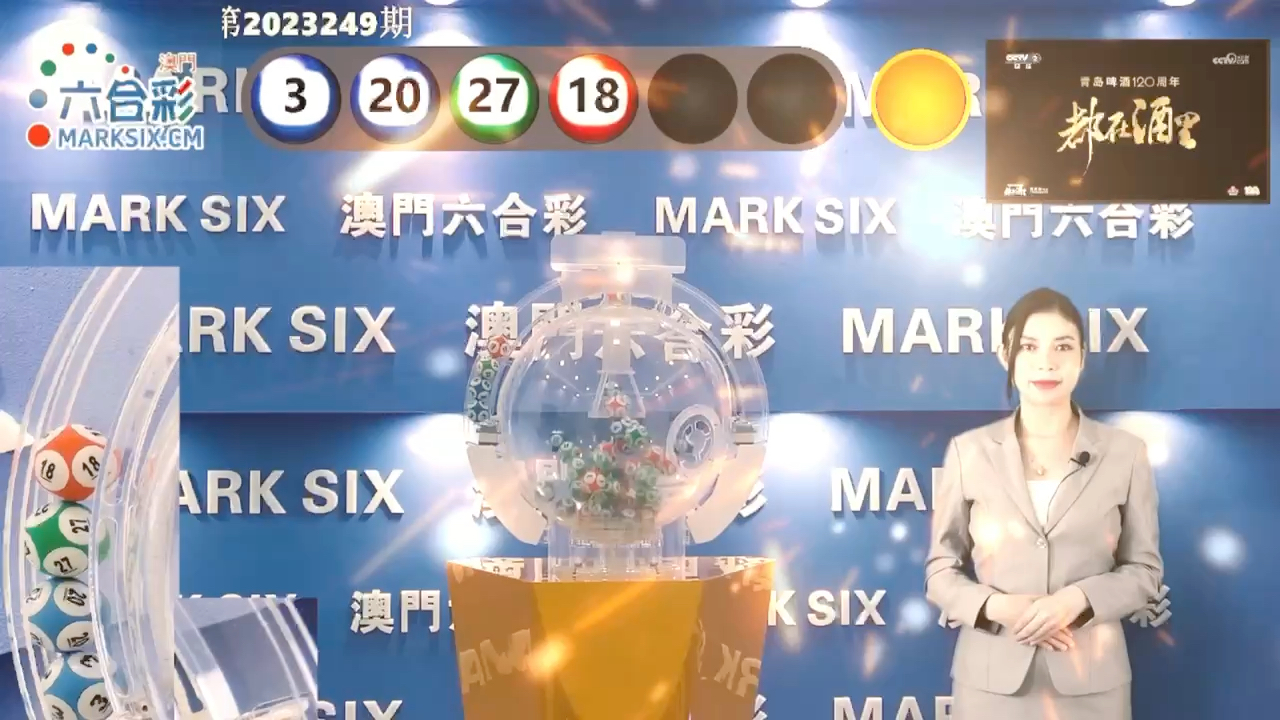 澳门六厂开彩开奖结果及其影响,澳门六厂开彩开奖结果及影响分析