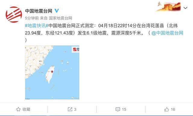 台湾最新消息综述,聚焦时事热点,解读最新发展,台湾时事热点综述,最新消息与发展解读