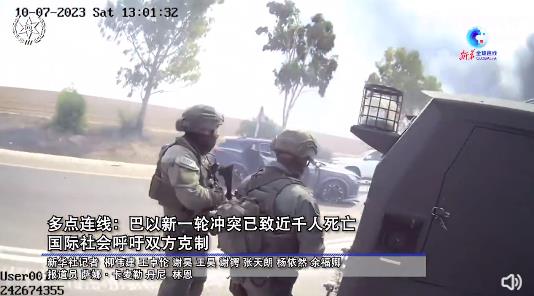 巴以冲突近期国际新闻探析,巴以冲突近期国际新闻深度解析