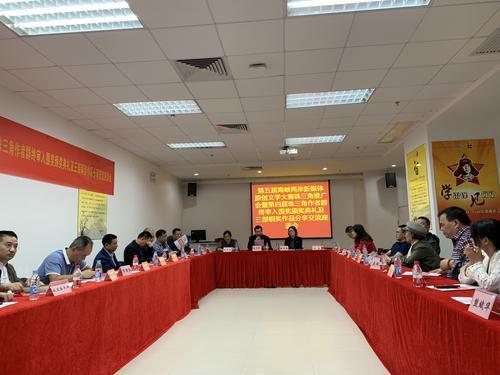 海峡两岸征文比赛，共融文化，共筑梦想，海峡两岸征文比赛，共融文化，共筑梦想之旅