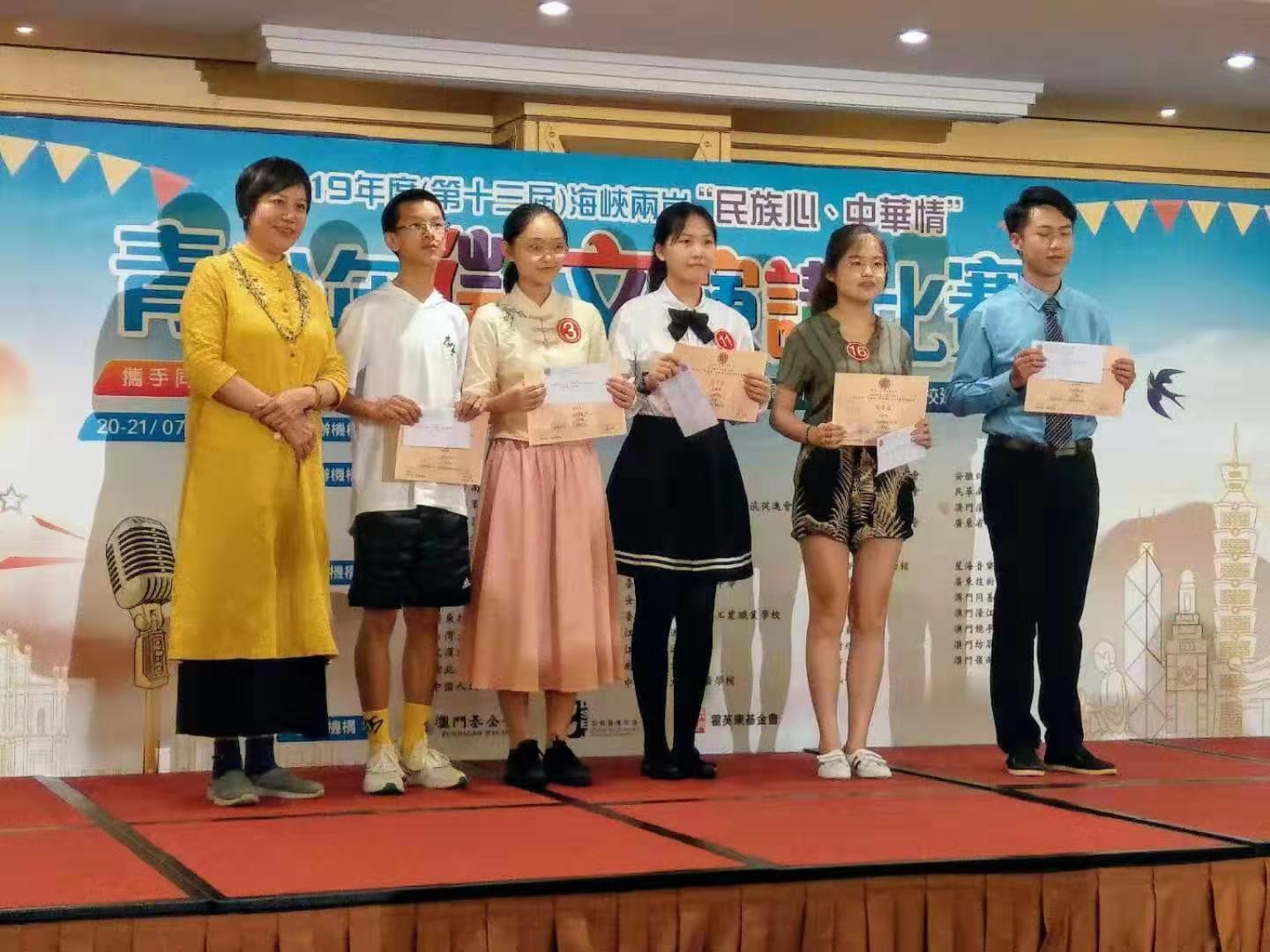 海峡两岸征文比赛,共融文化,共筑梦想,海峡两岸征文比赛,共融文化,共筑梦想之旅