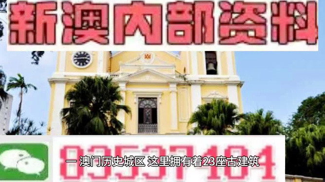 新澳门精准资料大全与龙门客栈的奇妙结合——管家婆料客栈的独特魅力,澳门精准资料与龙门客栈交融魅力,管家婆料客栈的独特风采