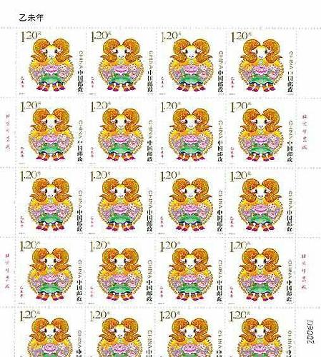 王中王094期指一生肖——探寻背后的故事与寓意,王中王094期生肖背后的故事与寓意探寻