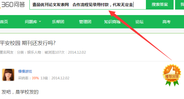 中华网如何发布文章——全面指南,中华网文章发布全面指南