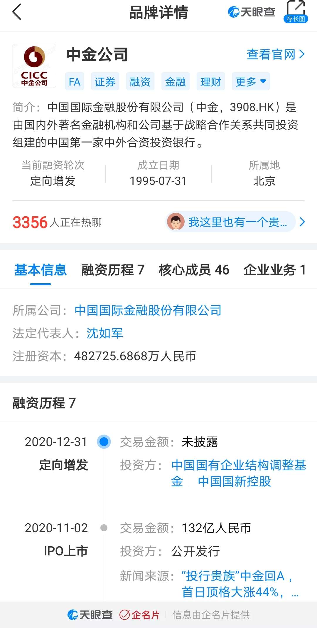 金年资料王中王一肖中的独特价值与重要性,金年资料王中王一肖的独特价值及其重要性解析