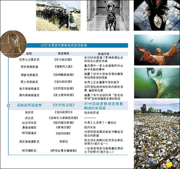 最新国际新闻简要报道,最新国际新闻简报