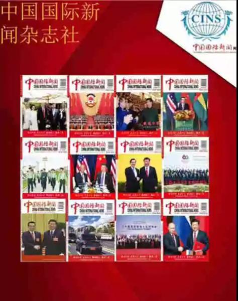 最新国际新闻简要报道,最新国际新闻简报