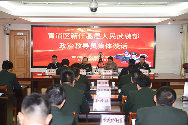 海门区人民武装部官网,新时代武装力量的展示窗口与互动平台,海门区人民武装部官网,新时代武装力量的互动展示平台