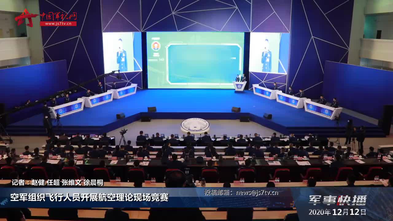 空军招飞宣传片,翱翔梦想的天空,启航未来的征程——2023年全新篇章,空军招飞宣传片,翱翔梦想天空,启航全新未来篇章(2023)