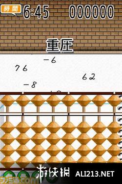 铁算算盘4887图库天,探索数字世界的奥秘,铁算算盘探索数字世界奥秘的4887图库天
