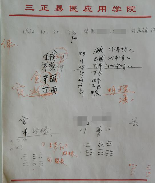 管家一肖,揭秘百分之百准确的预测之道,揭秘百分之百准确预测,管家一肖的独特之道