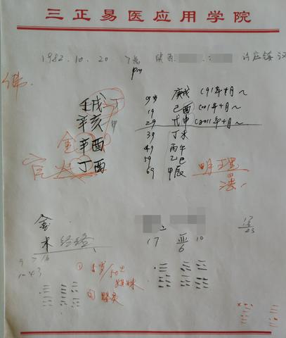 管家一肖,揭秘百分之百准确的预测之道,揭秘百分之百准确预测,管家一肖的独特之道