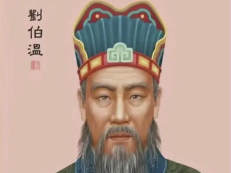 揭秘刘伯温免费中特四肖一码背后的故事与真相,刘伯温免费中特四肖一码背后的真相揭秘