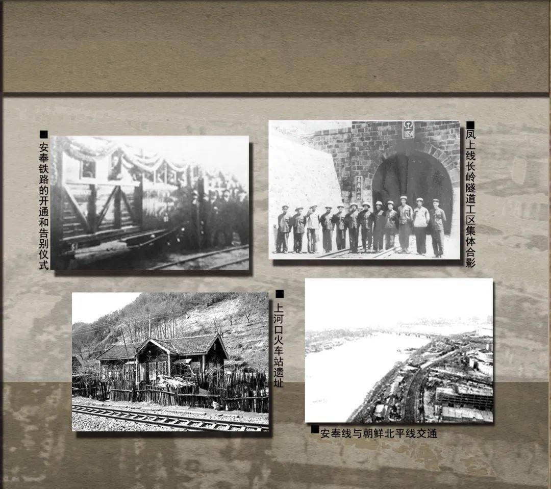 纪念抗美援朝七十周年小报,抗美援朝七十周年纪念小报内容展示