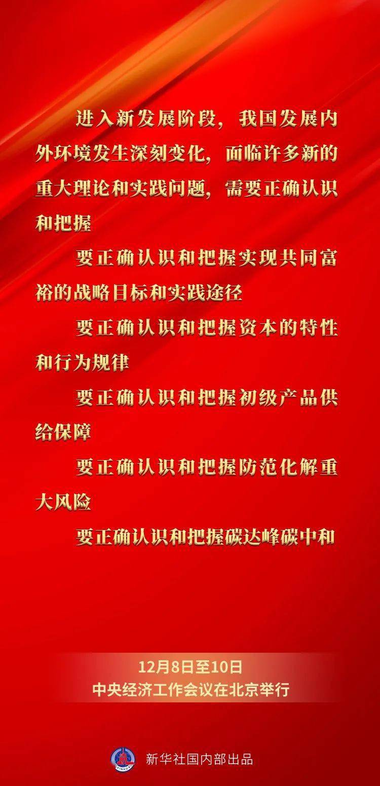 王中王一字一句拆一肖——探寻背后的奥秘与智慧,王中王拆字揭秘,探寻背后的奥秘与智慧,揭晓生肖线索