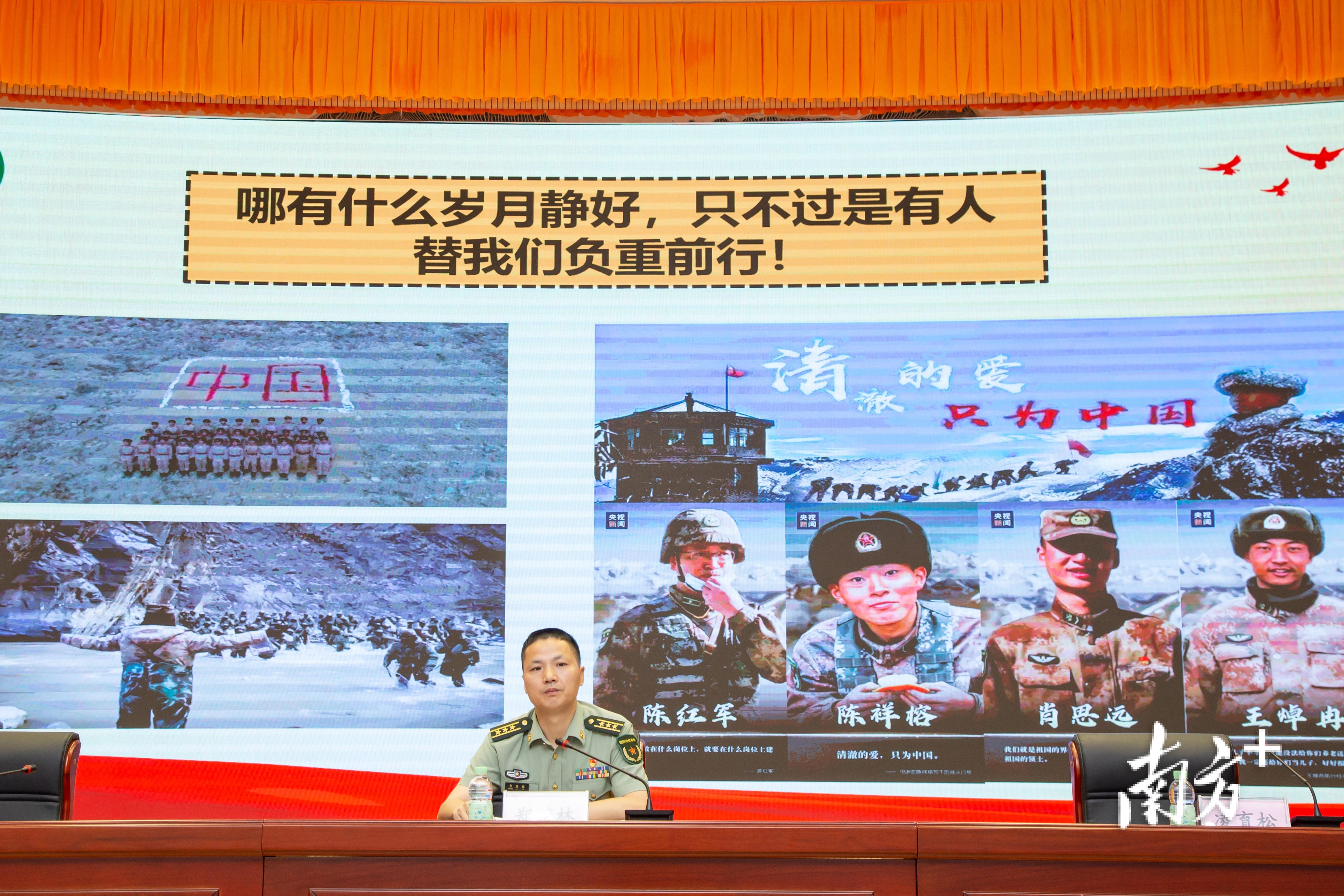 怀念英雄，陈红军、陈祥榕、肖思远，致敬英雄，怀念陈红军、陈祥榕、肖思远