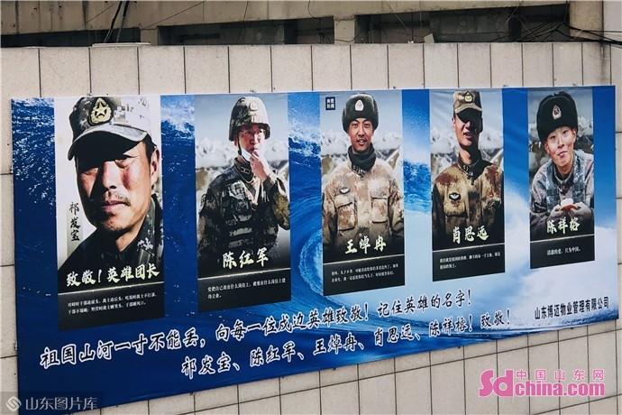 怀念英雄,陈红军、陈祥榕、肖思远,致敬英雄,怀念陈红军、陈祥榕、肖思远