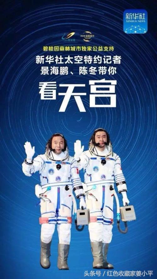 黄伟芬军衔，一位卓越将领的辉煌历程，黄伟芬军衔，卓越将领的辉煌人生之路