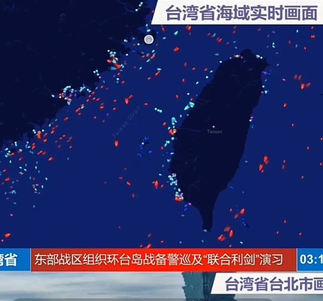 台湾与台海最新动态,地区和平稳定的深度观察,台湾与台海局势最新动态,地区和平稳定的深度剖析