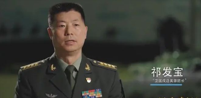 祁发宝司令简历——铁血军人的荣耀之路,祁发宝司令铁血荣耀之路,军人荣耀的缩影