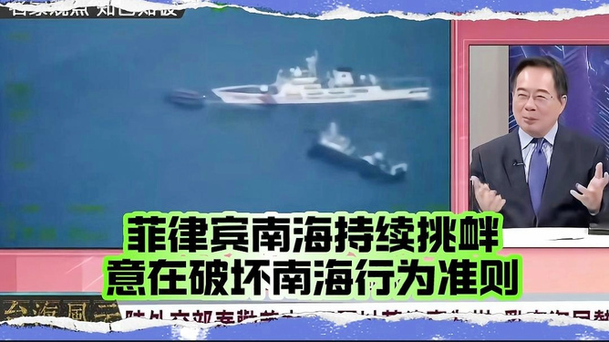 南海行为准则,解析其内涵与意义,南海行为准则,内涵解析及重大意义