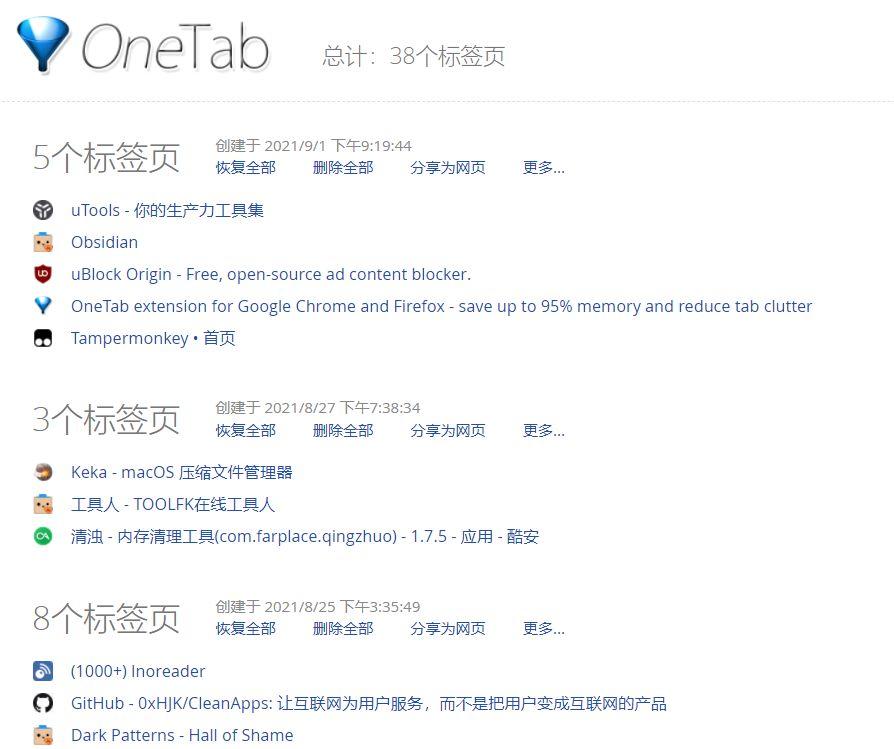 王中王免费资料大全,探索与分享,王中王资料大全,探索与分享的免费资源