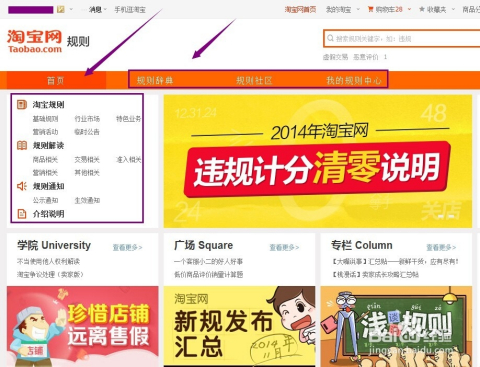 美言网论坛版块深度解析,美言网论坛版块深度探究