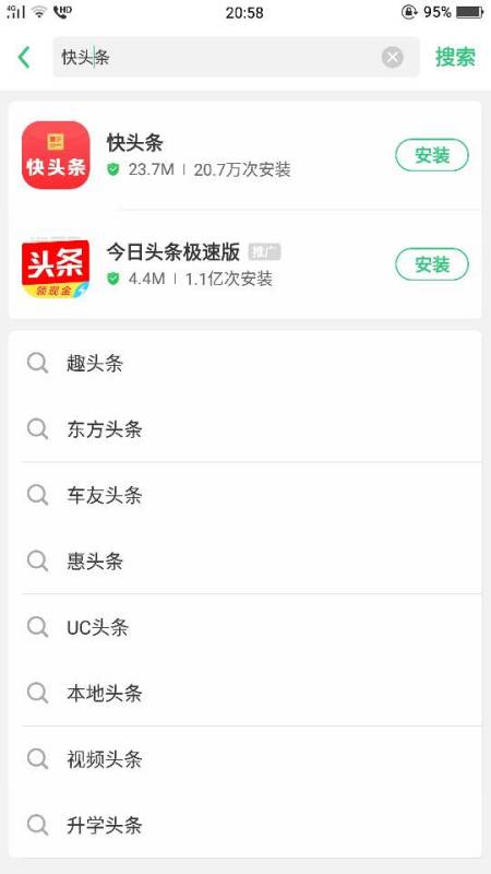 如何下载G头条应用程序至手机,G头条应用程序下载指南,手机下载步骤解析